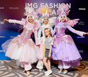 IMG Fashion KILLA PARTY - KIDS’ SHOW, фото № 79