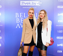 Церемония «Belarus Beauty Awards 2022», фото № 33