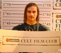 Jameson Cult Film Club, фото № 152