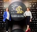 Человек Дела 2025, фото № 35