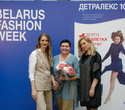 Belarus Fashion Week. Tamara Harydavets, фото № 65