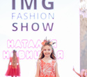 IMG Fashion Show, фото № 84