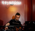 Открытие бара «Kalinouski», фото № 26