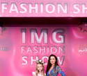 IMG Fashion Show, фото № 104