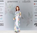 Fashion девичник, фото № 95