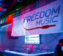 Freedom music, фото № 9