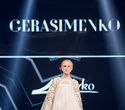 IMG Fashion Show: Well Kids, Gerasimenko, Efremova, фото № 136