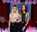 Event Girls Pink Party, фото № 61