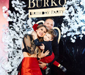 Burko Birthday Party 30, фото № 93