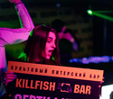 Killfish party, фото № 157