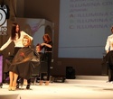 1-й конгресс парикмахеров-стилистов «Красивые волосы – наша профессия», фото № 65