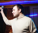 Karaoke Night, фото № 46
