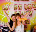 More Love Party, фото № 63