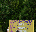 Фестиваль «My Way», фото № 9