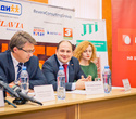 Пресс-конференция Международного фестиваля Юрия Башмета, фото № 32