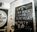 TNT Rock Club Birthday Party, фото № 35