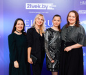 Церемония «Belarus Beauty Awards 2022», фото № 184
