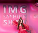 IMG Fashion Show, фото № 103