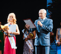 Мисс БГУ 2015, фото № 259