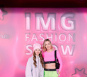 IMG Fashion Show, фото № 187