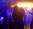 Karaoke Night, фото № 30
