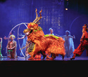 Cirque du Soleil: Dralion в Ледовом дворце (Санкт-Петербург), фото № 63
