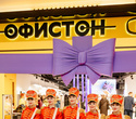 Открытие магазина ОФИСТОН Маркет, фото № 152