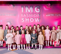 IMG Fashion Show, фото № 144