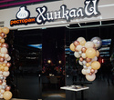 Открытие ресторана-караоке «Хинкали», фото № 1