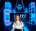 IMG Fashion Show: Well Kids, Gerasimenko, Efremova, фото № 27