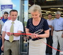 Открытие нового супермаркета Виталюр, фото № 83