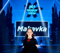 IMG Fashion Show: Lenfant, Parfenovich Studio, Makovka, фото № 164