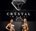 Crystal Hall Party, фото № 11