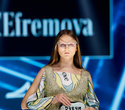 IMG Fashion Show: Well Kids, Gerasimenko, Efremova, фото № 169