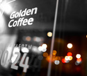 Golden Coffee Party, фото № 47
