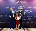 IMG Fashion Show: Well Kids, Gerasimenko, Efremova, фото № 228