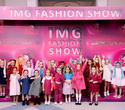 IMG Fashion Show, фото № 111