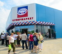 Открытие нового супермаркета Виталюр, фото № 9