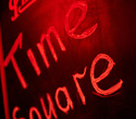 Трибьют БИ-2 группы Time Square, фото № 3