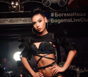Мисс клубная Беларусь, фото № 58