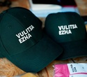 Фестиваль Vulitsa Ezha, фото № 23
