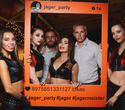 Jager party, фото № 42