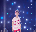 IMG Fashion KILLA PARTY - KIDS’ SHOW, фото № 228