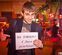 Happy B-Day Dj Firsov, фото № 19