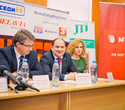 Пресс-конференция Международного фестиваля Юрия Башмета, фото № 43