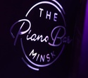 Выпускной вечер в баре Piano bar, фото № 3