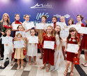 IMG Fashion Show: Well Kids, Gerasimenko, Efremova, фото № 203