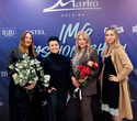 IMG Fashion Show: Well Kids, Gerasimenko, Efremova, фото № 237