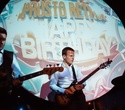 ProstoRetro! Happy Birthday, фото № 79