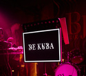 Выступление группы De kuba, фото № 1